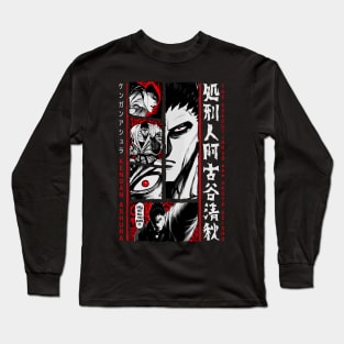 Akoya Seishu - KENGAN - ASHURA - OMEGA - Manga Anime Design V1 Long Sleeve T-Shirt